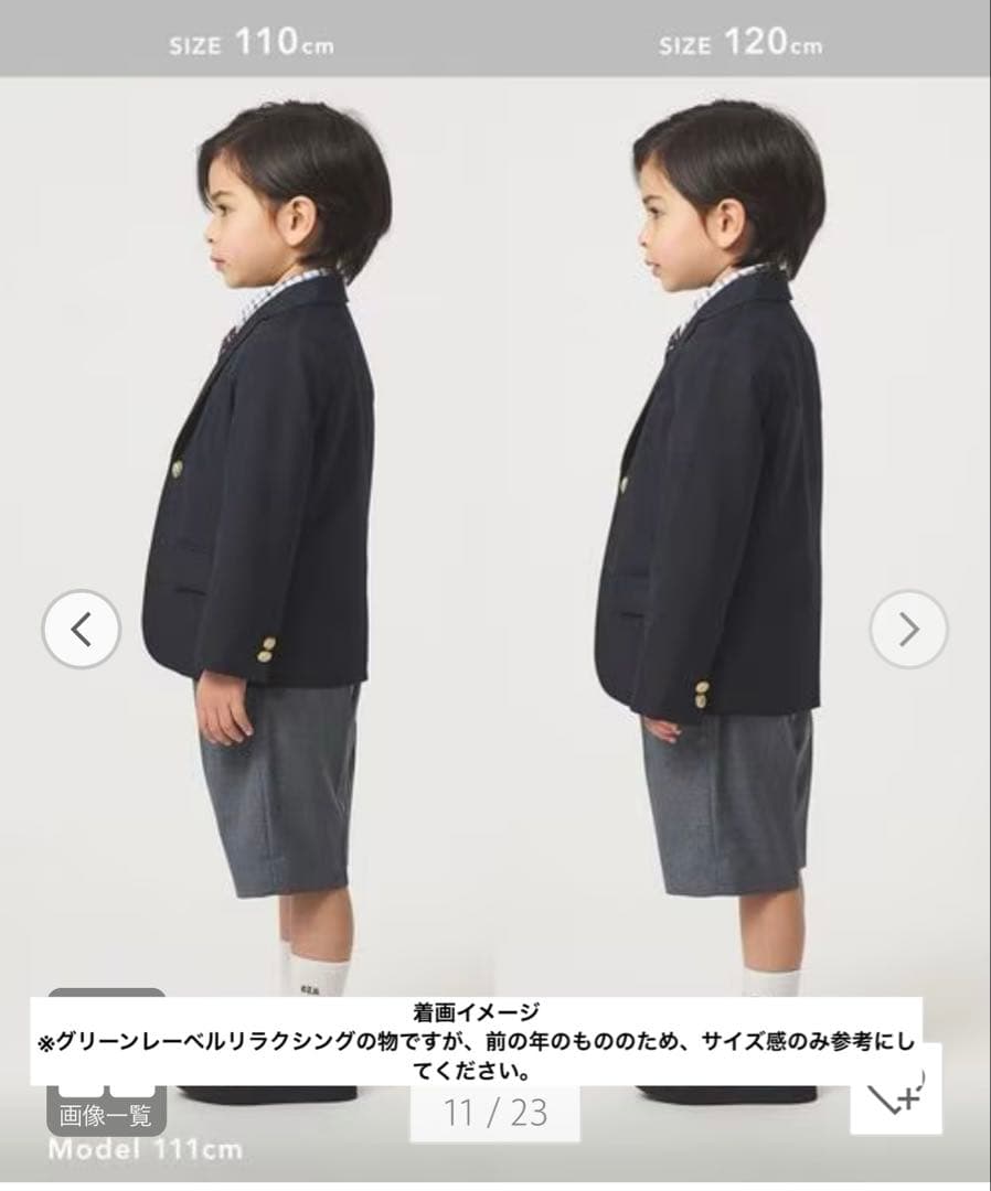 green label relaxing スーツ　上下セットの写真5枚目