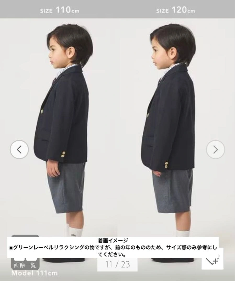 green label relaxing スーツ 上下セットの写真5枚目