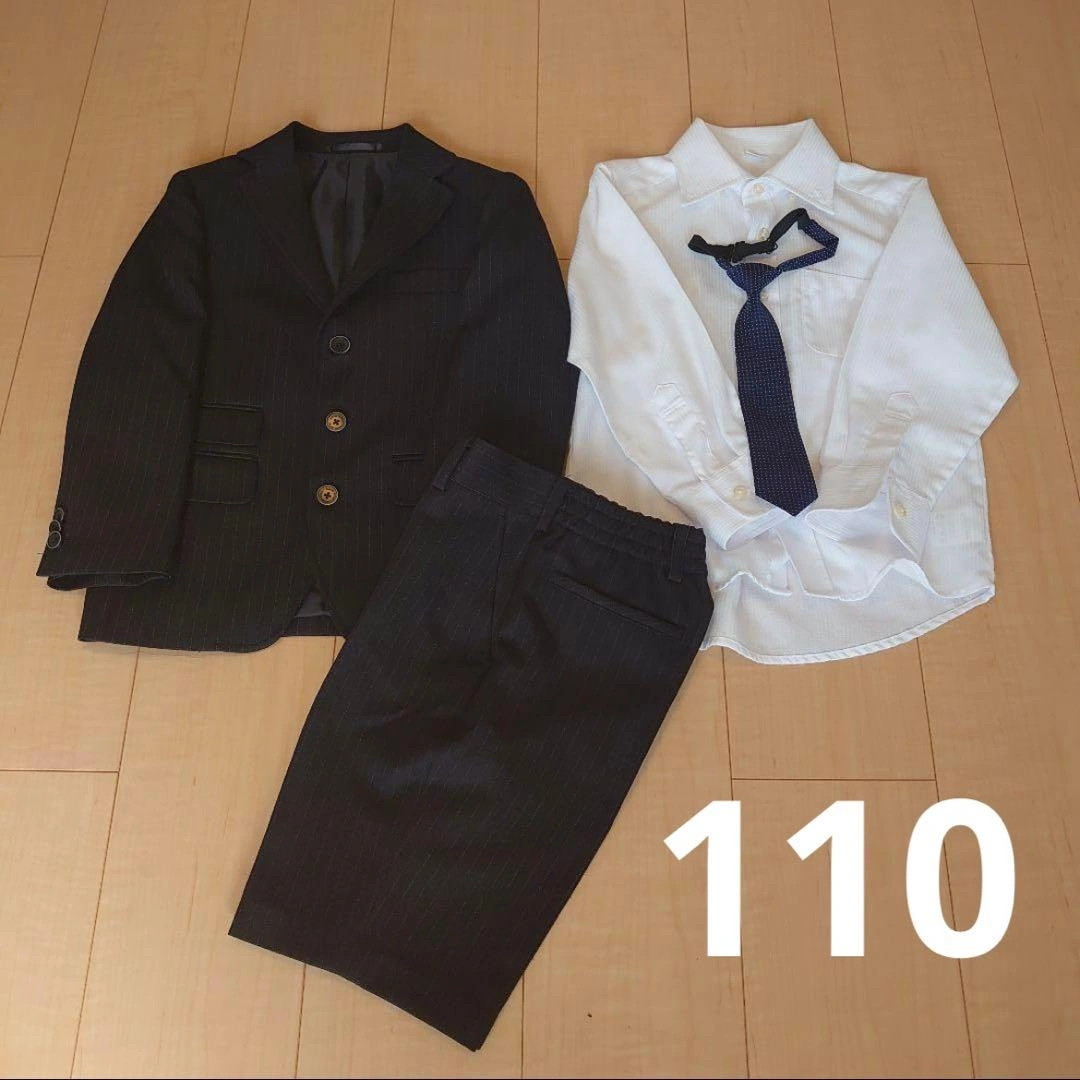 男の子セレモニー服110cm 上下セットアップ・白シャツ付き