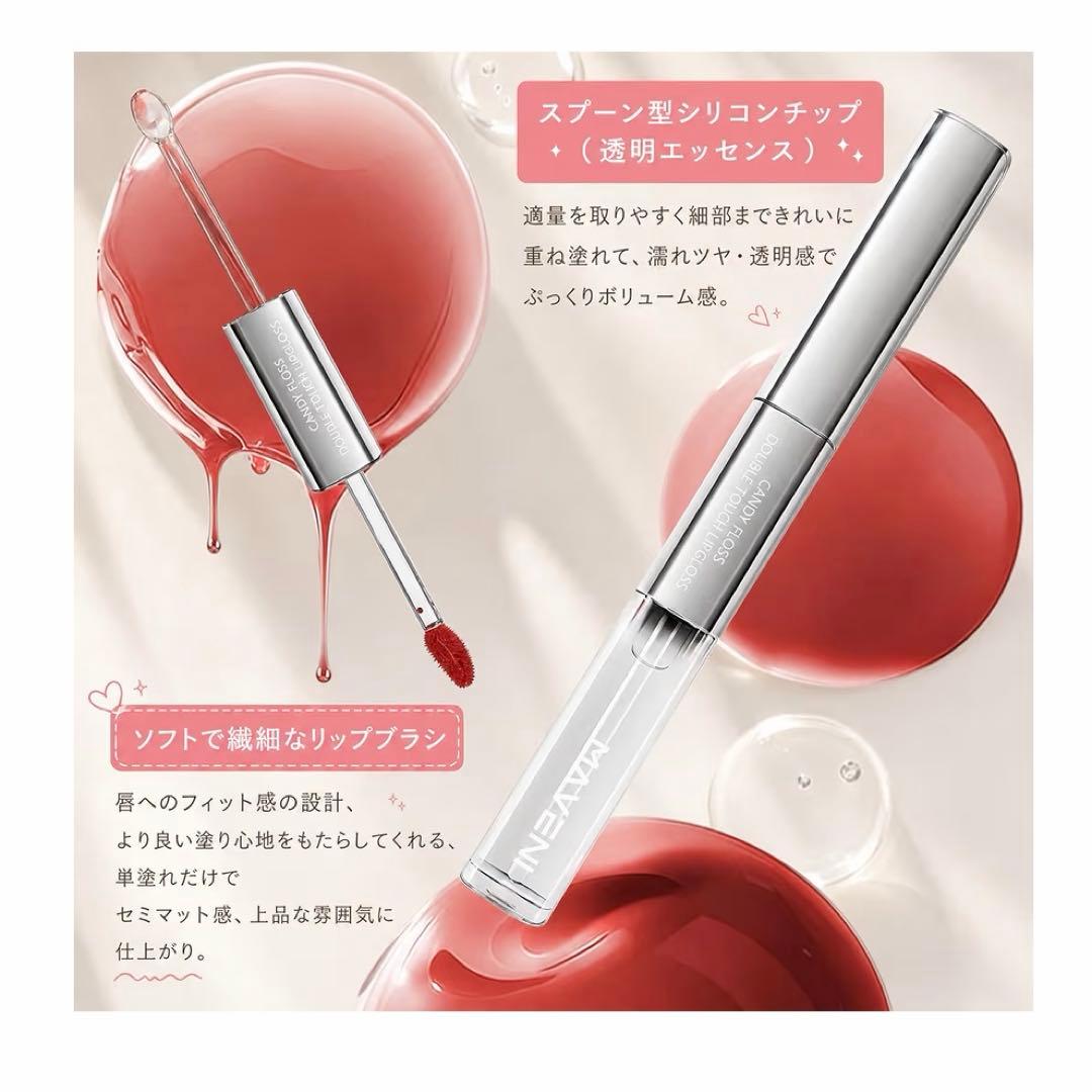 リップティント 落ちにくい 2in1 マットリップ＆透明グロス リップグロスの写真4枚目
