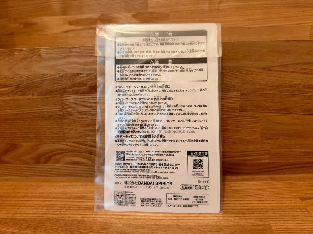一番くじ ディズニー F賞 カラフルラバーCollection ティモシーの写真2枚目