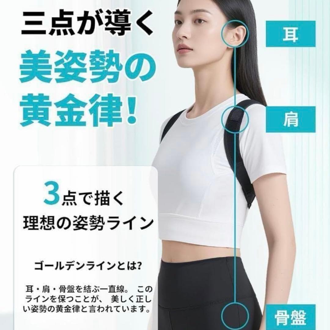 姿勢矯正ベルト 猫背 巻き肩 補正サポーター 男女兼用 背筋サポート Lの写真2枚目