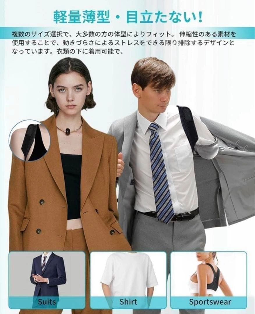 姿勢矯正ベルト 猫背 巻き肩 補正サポーター 男女兼用 背筋サポート Lの写真3枚目