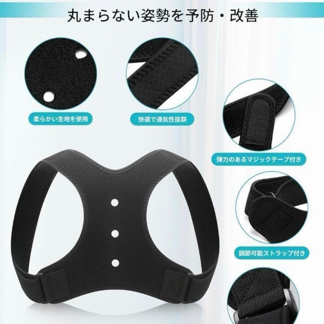 姿勢矯正ベルト 猫背 巻き肩 補正サポーター 男女兼用 背筋サポート Lの写真4枚目