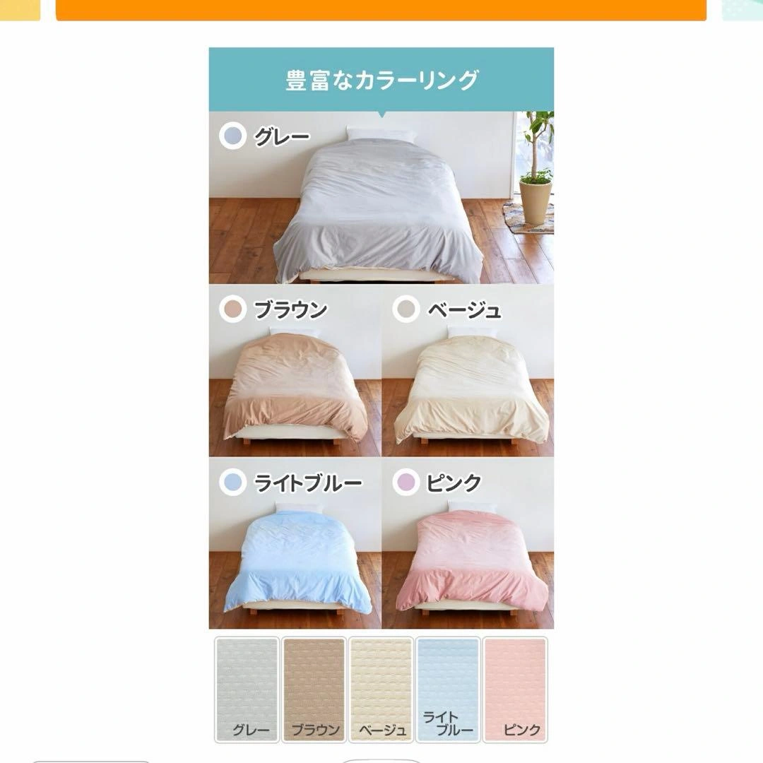 防水 掛け布団カバー ダブル 介護カバー 防水 吸湿速乾 ベビー 介護 ペットの写真4枚目
