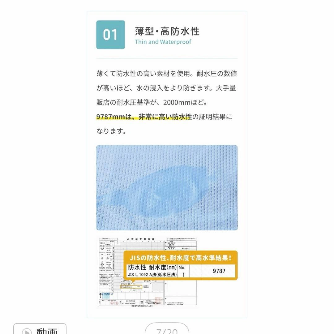 防水 掛け布団カバー ダブル 介護カバー 防水 吸湿速乾 ベビー 介護 ペットの写真6枚目