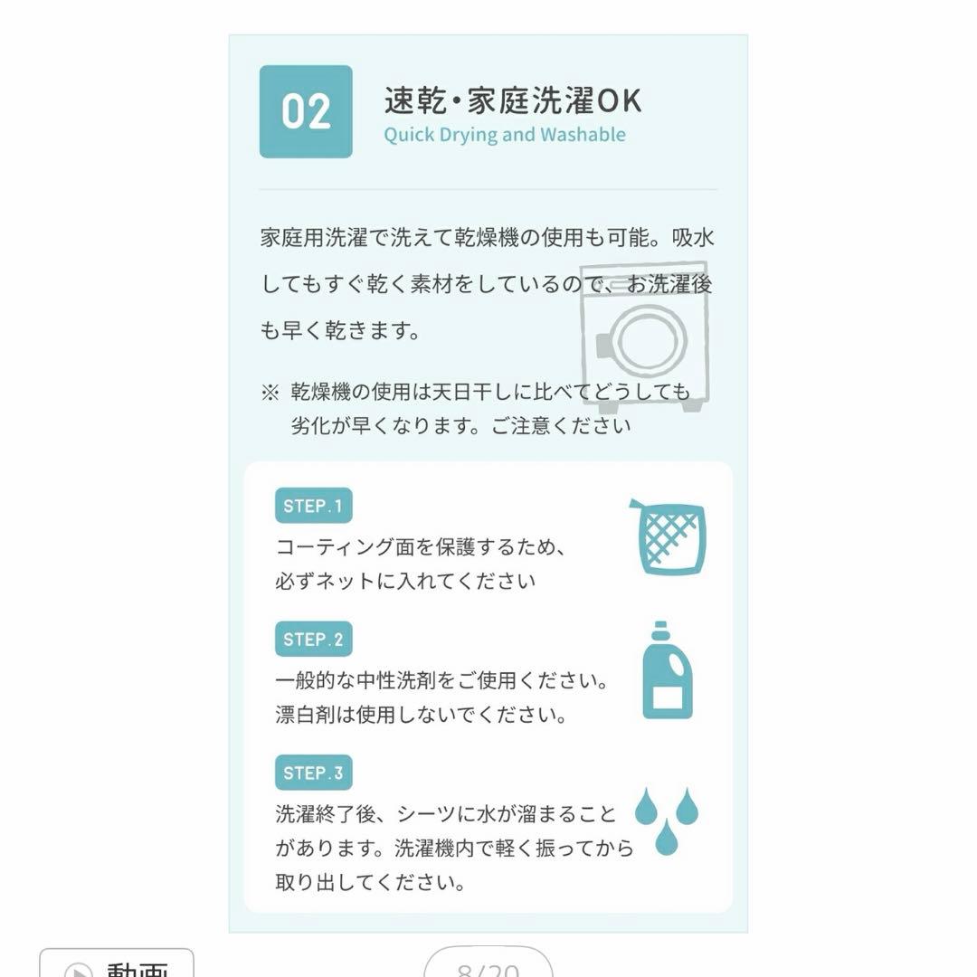 防水 掛け布団カバー ダブル 介護カバー 防水 吸湿速乾 ベビー 介護 ペットの写真7枚目