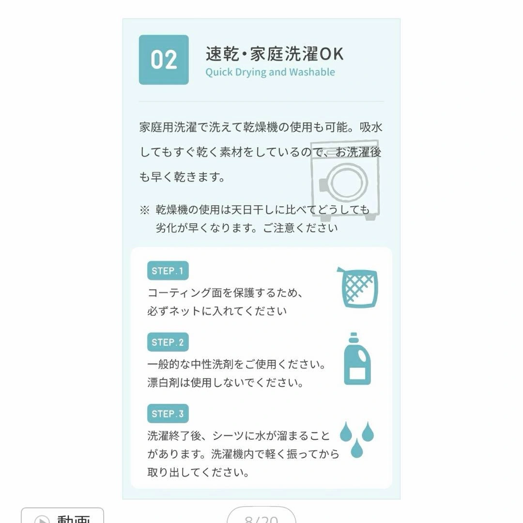 防水 掛け布団カバー ダブル 介護カバー 防水 吸湿速乾 ベビー 介護 ペットの写真7枚目