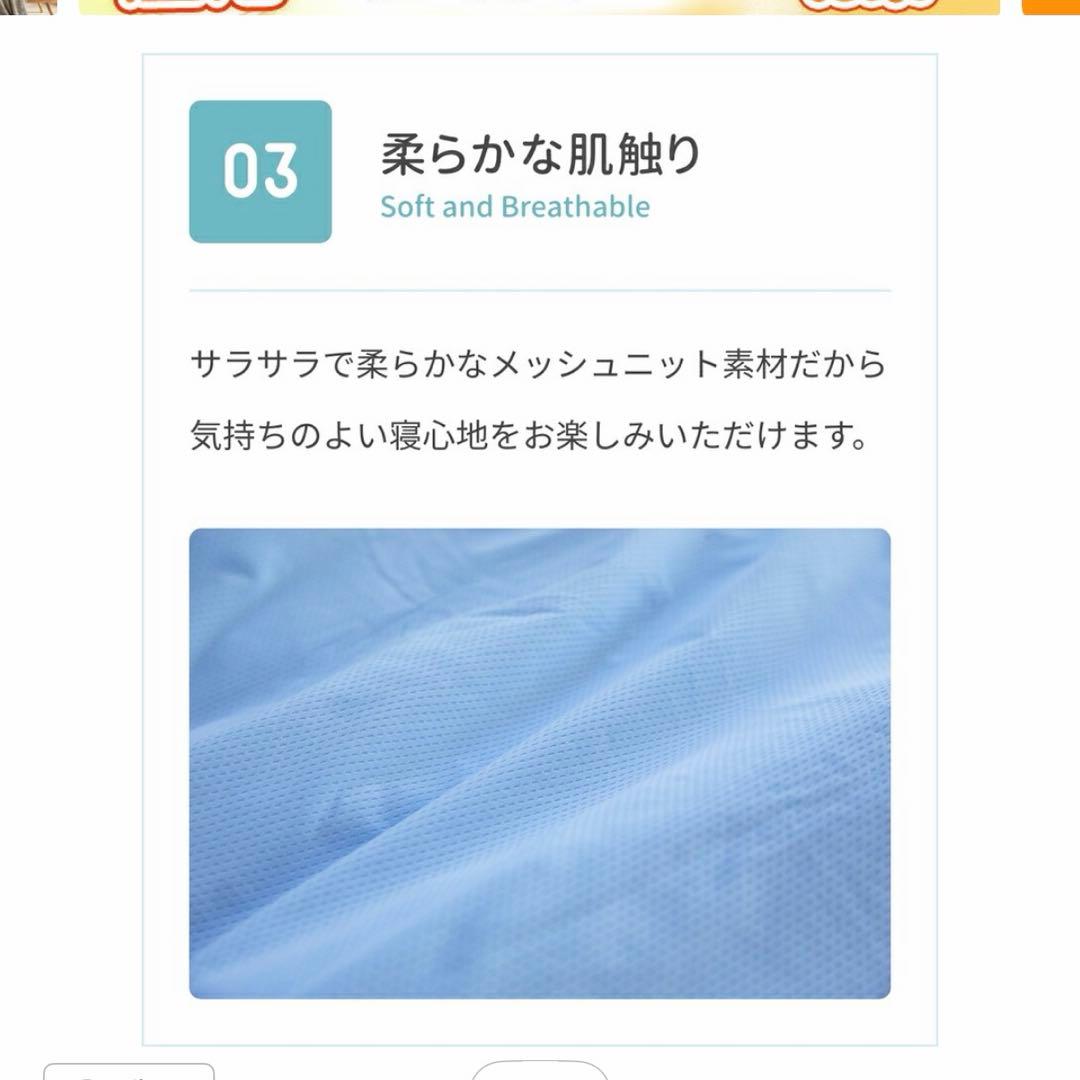 防水 掛け布団カバー ダブル 介護カバー 防水 吸湿速乾 ベビー 介護 ペットの写真8枚目