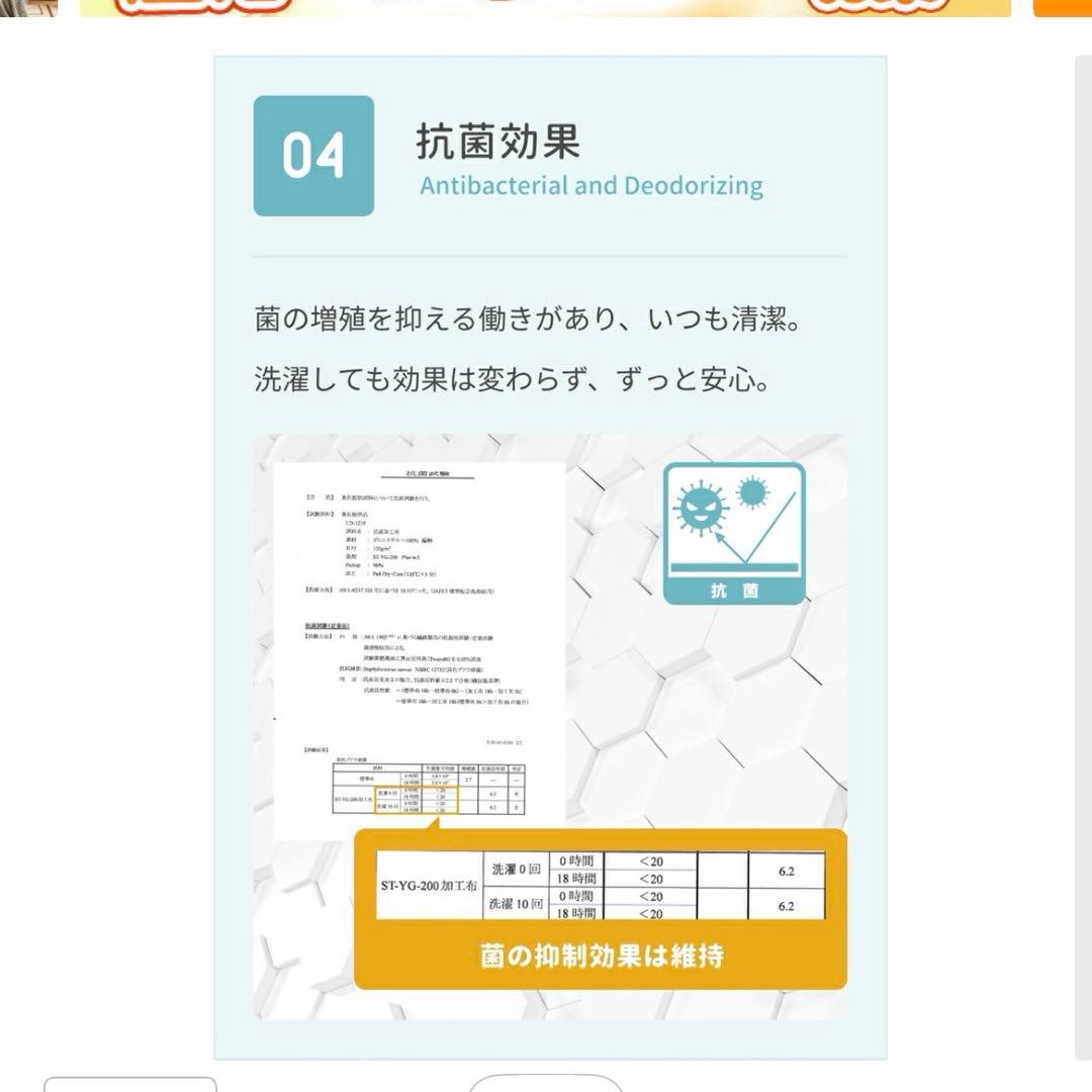 防水 掛け布団カバー ダブル 介護カバー 防水 吸湿速乾 ベビー 介護 ペットの写真9枚目