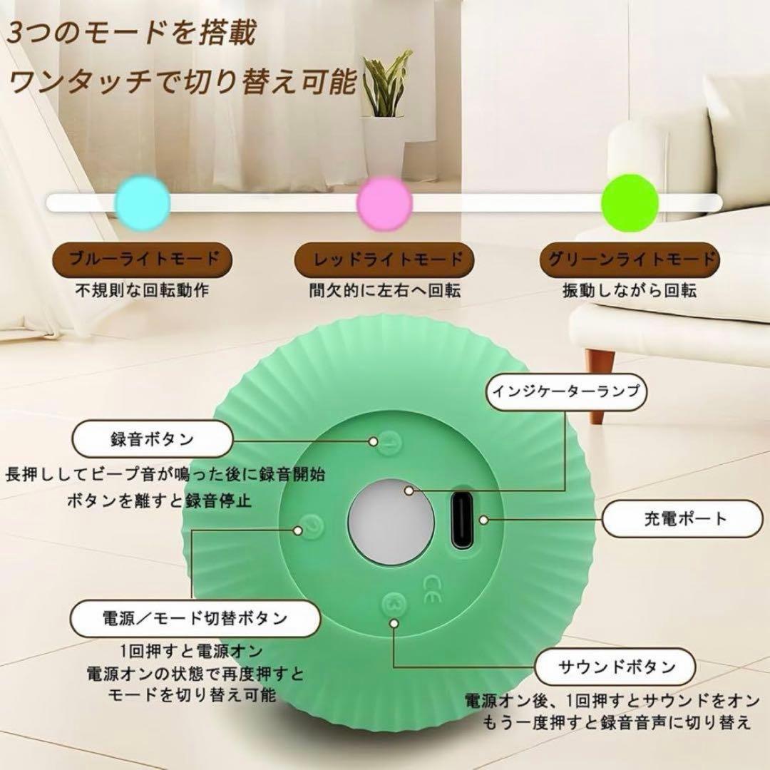 ROTATING BALL 電動猫用おもちゃの写真6枚目
