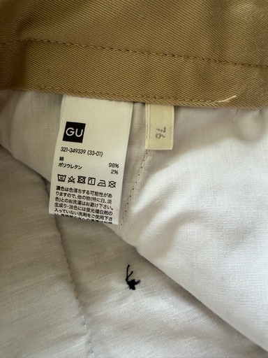GUメンズパンツ新品未使用の写真3枚目