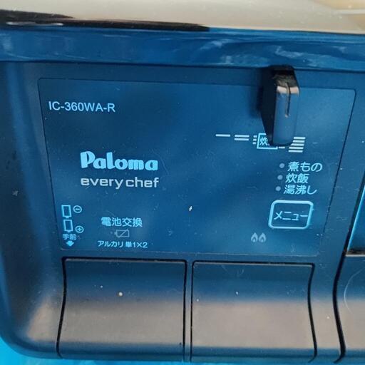 【中古美品】Paloma パロマ everychef ガスコンロ ガステーブルIC-360WA-R 都市ガス用の写真2枚目
