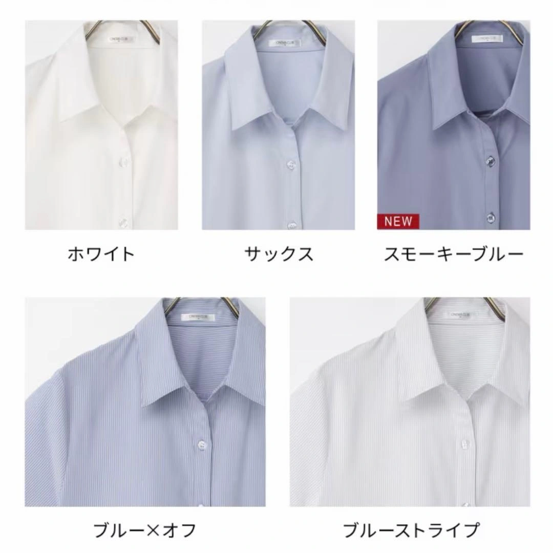 快適クール半袖スキッパー 4着セットの写真10枚目