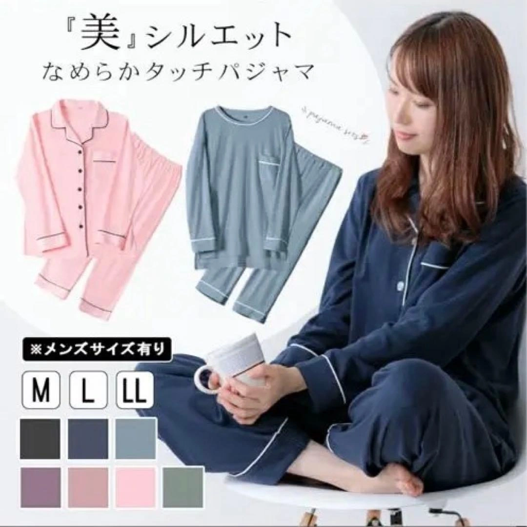 パジャマ レディース 長袖 M ネイビー 上下2セットの写真2枚目