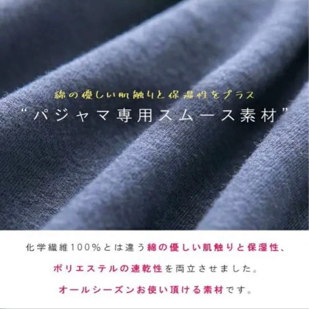 パジャマ レディース 長袖 M ネイビー 上下2セットの写真3枚目
