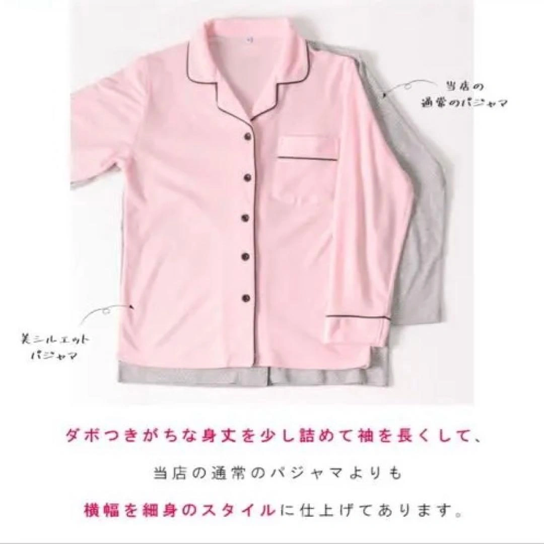 パジャマ レディース 長袖 M ネイビー 上下2セットの写真4枚目