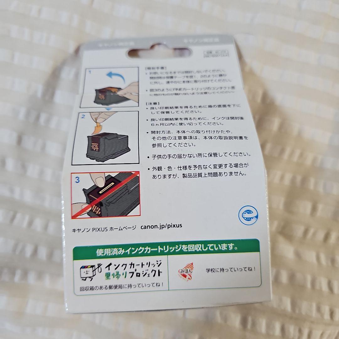 Canon 純正インクカートリッジ BC-310 ブラックの写真3枚目