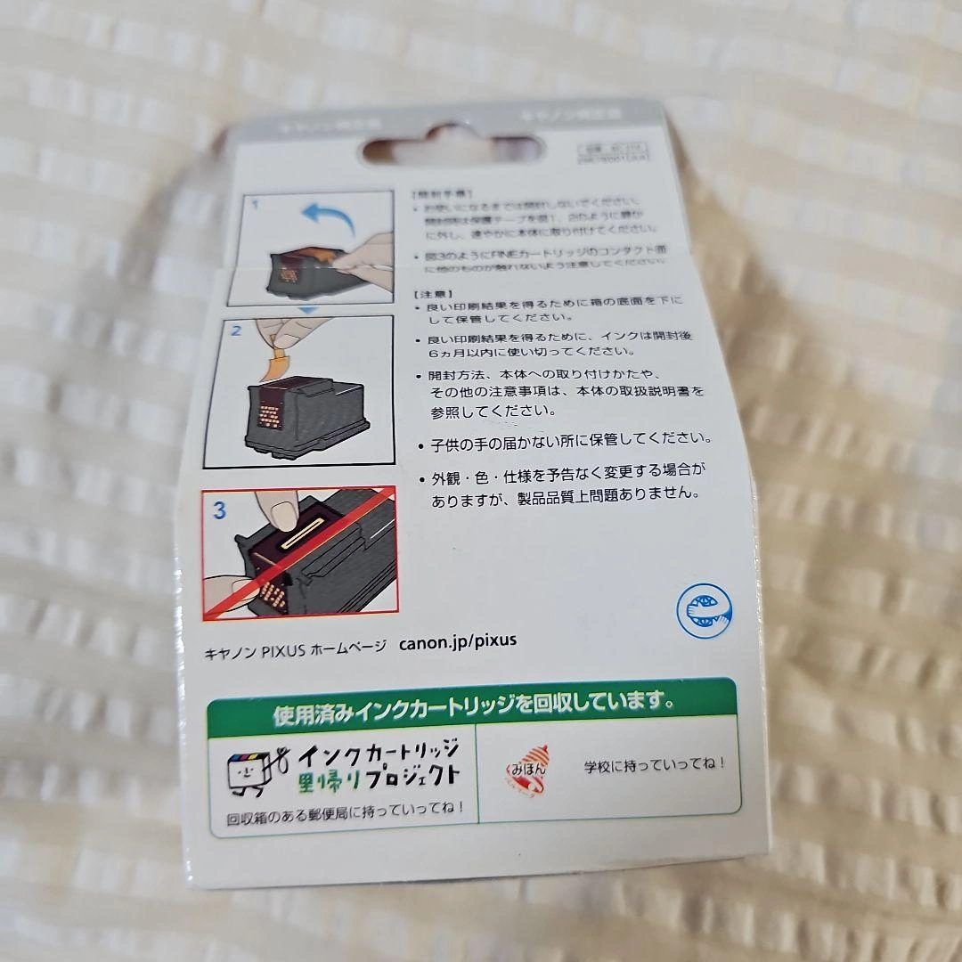 Canon 純正インクカートリッジ BC-310 ブラックの写真3枚目