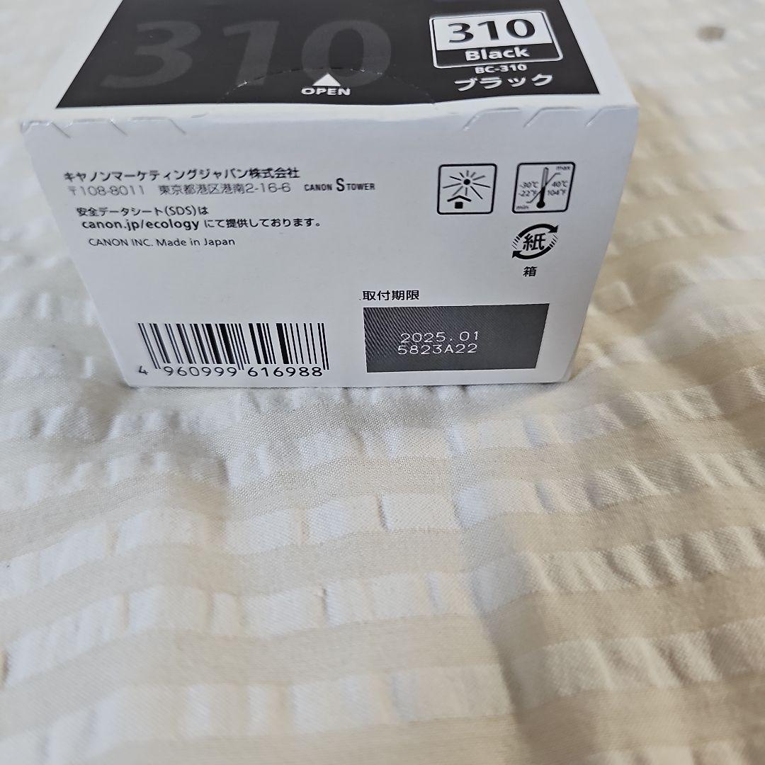 Canon 純正インクカートリッジ BC-310 ブラックの写真5枚目
