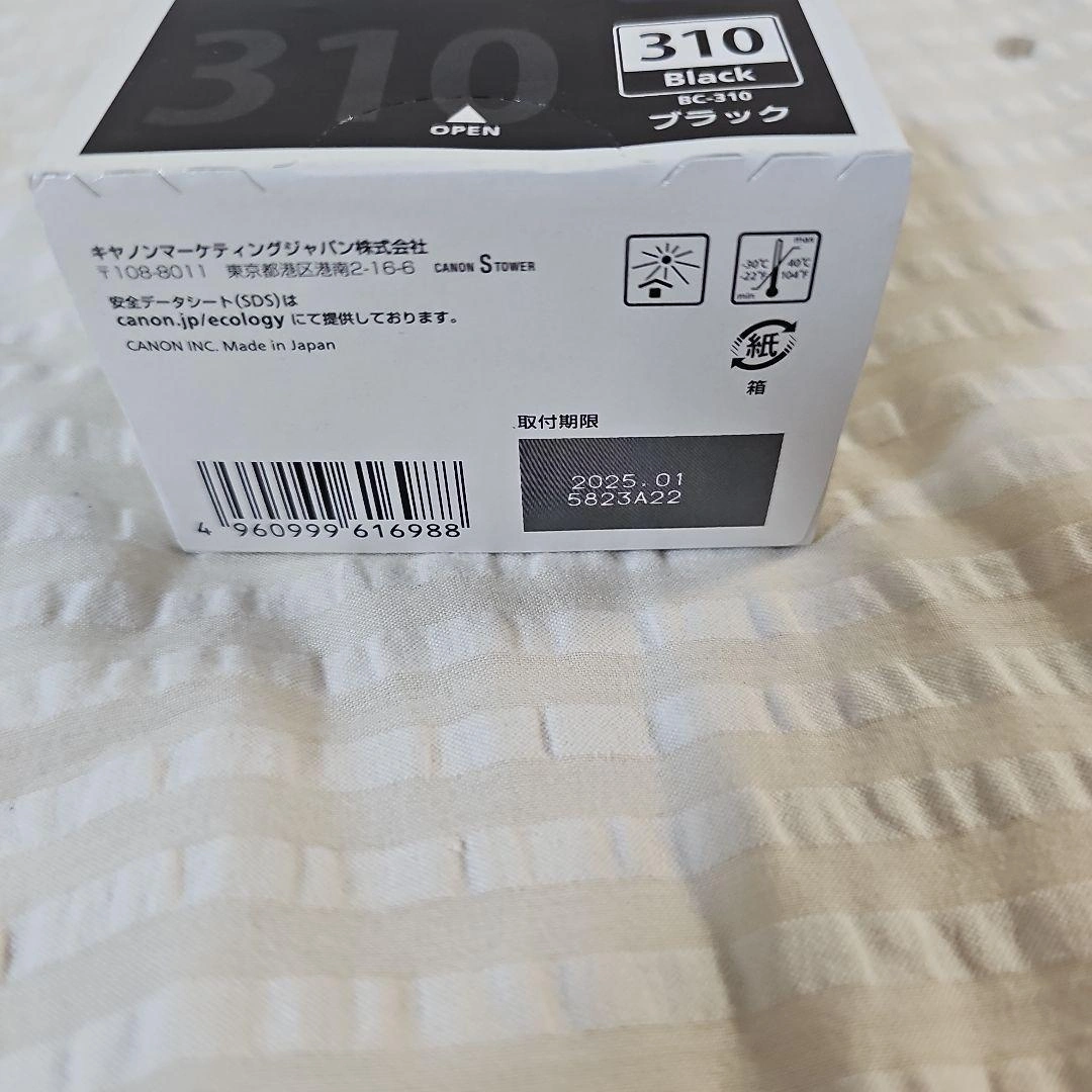 Canon 純正インクカートリッジ BC-310 ブラックの写真5枚目