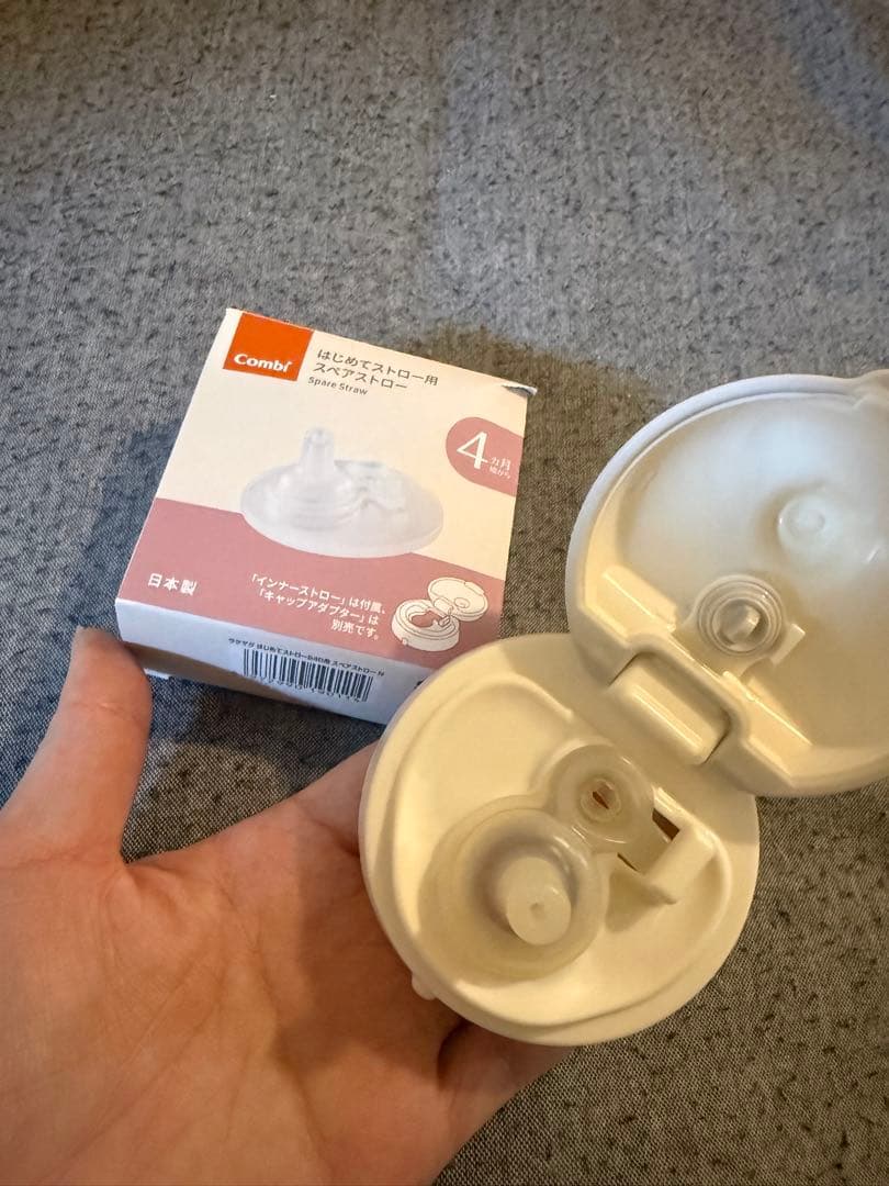 ラクマグ　はじめてストロー　キャップアダプター付き