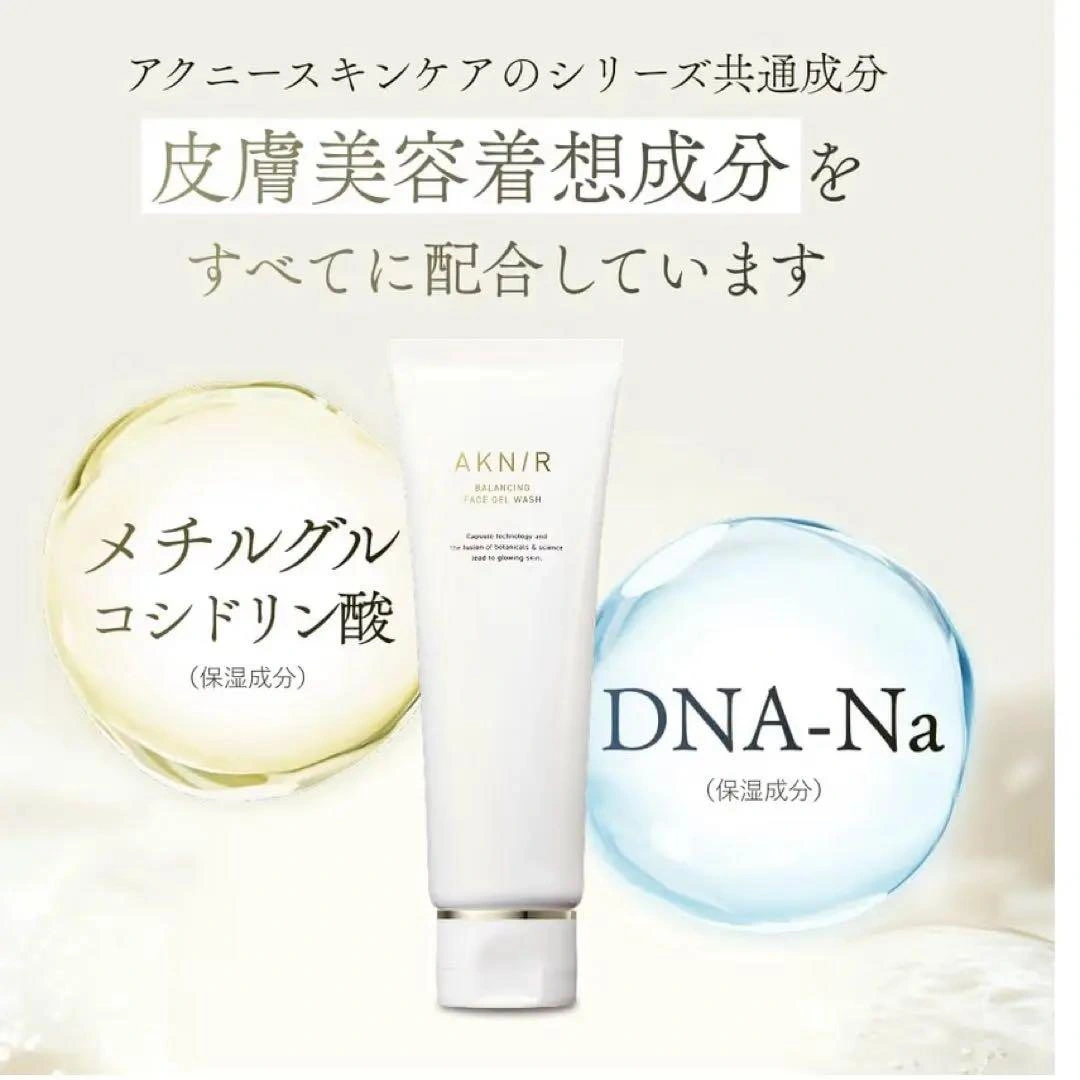 アクニー バランシングフェイスジェルウォッシュ 新品未使用の写真2枚目