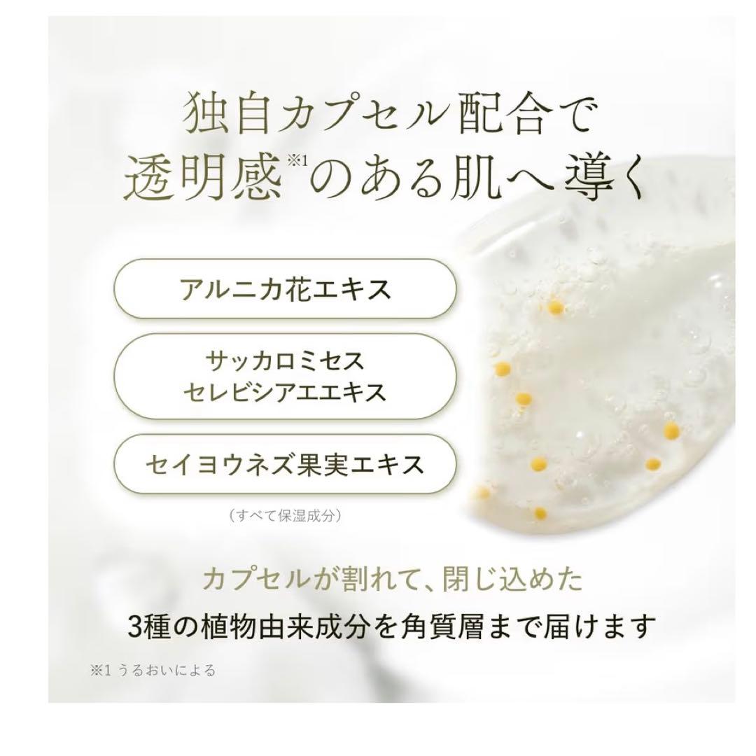 アクニー　バランシングフェイスジェルウォッシュ　新品未使用の写真3枚目