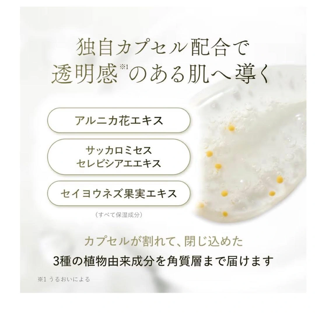 アクニー バランシングフェイスジェルウォッシュ 新品未使用の写真3枚目
