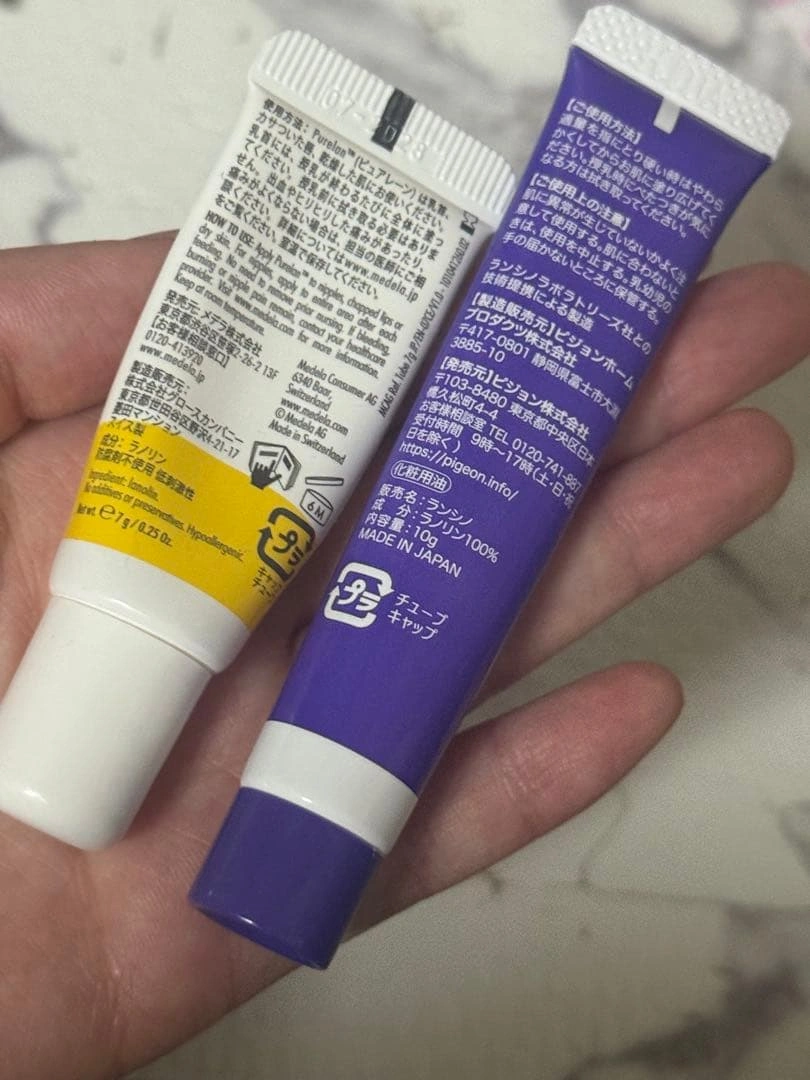ピュアレーン 7g・ランシノ 10g 2点セット 授乳ケア用クリームの写真2枚目