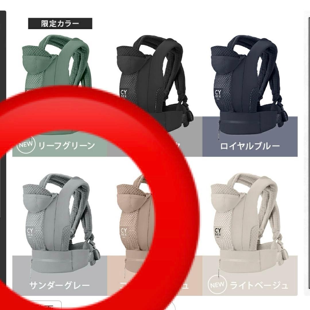 サイベックス コヤ 抱っこ紐 COYA CARRIER 新生児 3way 新品の写真6枚目