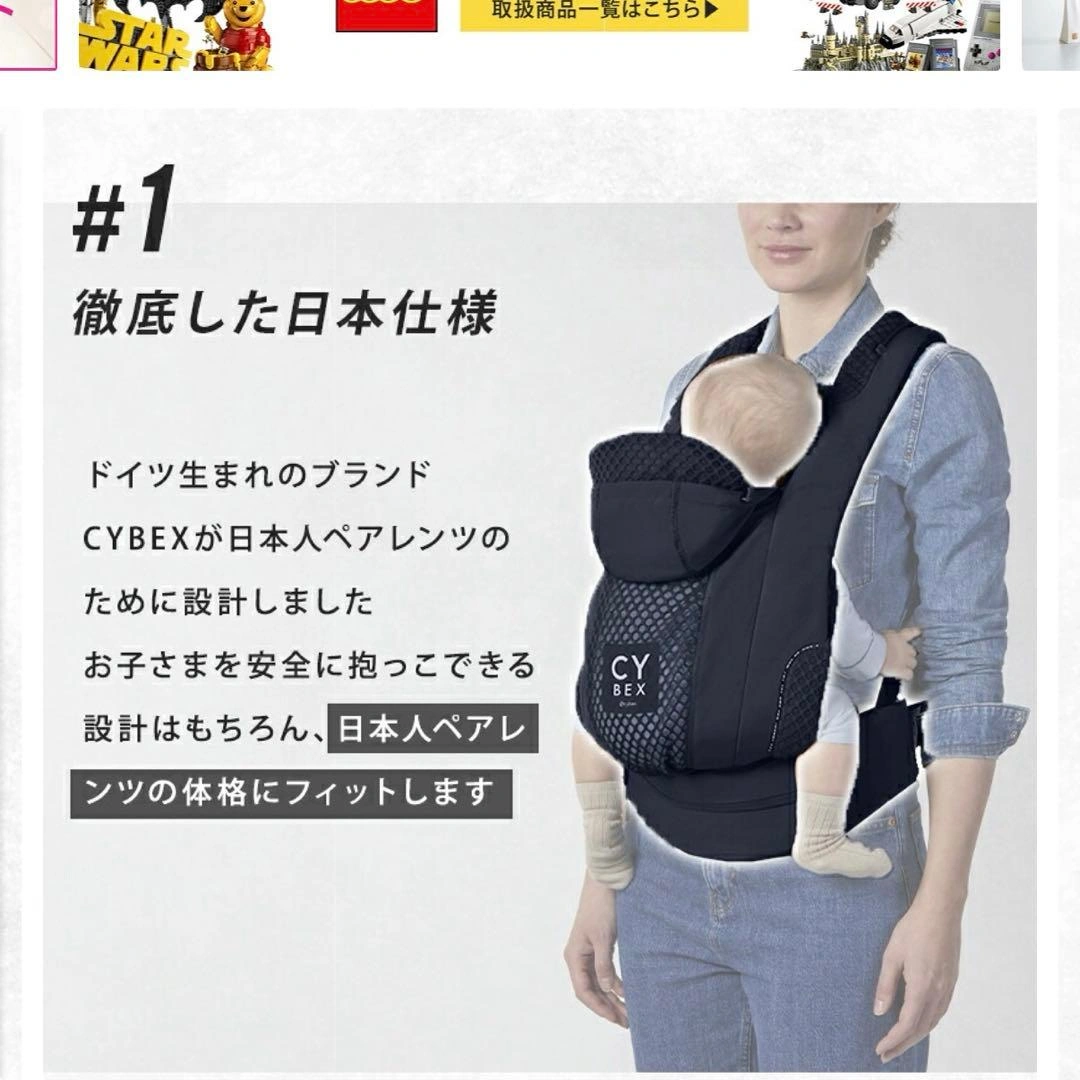 サイベックス コヤ 抱っこ紐 COYA CARRIER 新生児 3way 新品の写真8枚目