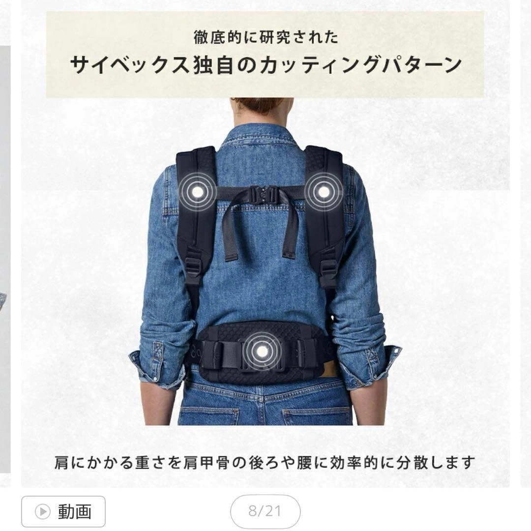 サイベックス コヤ 抱っこ紐 COYA CARRIER 新生児 3way 新品の写真9枚目