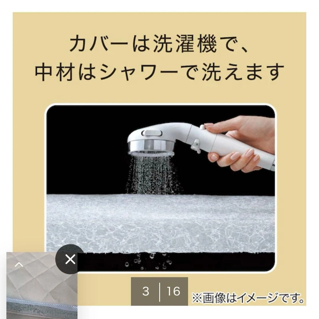 ニトリ 丸洗いできる高通気ベビー敷布団 70×120cmの写真3枚目