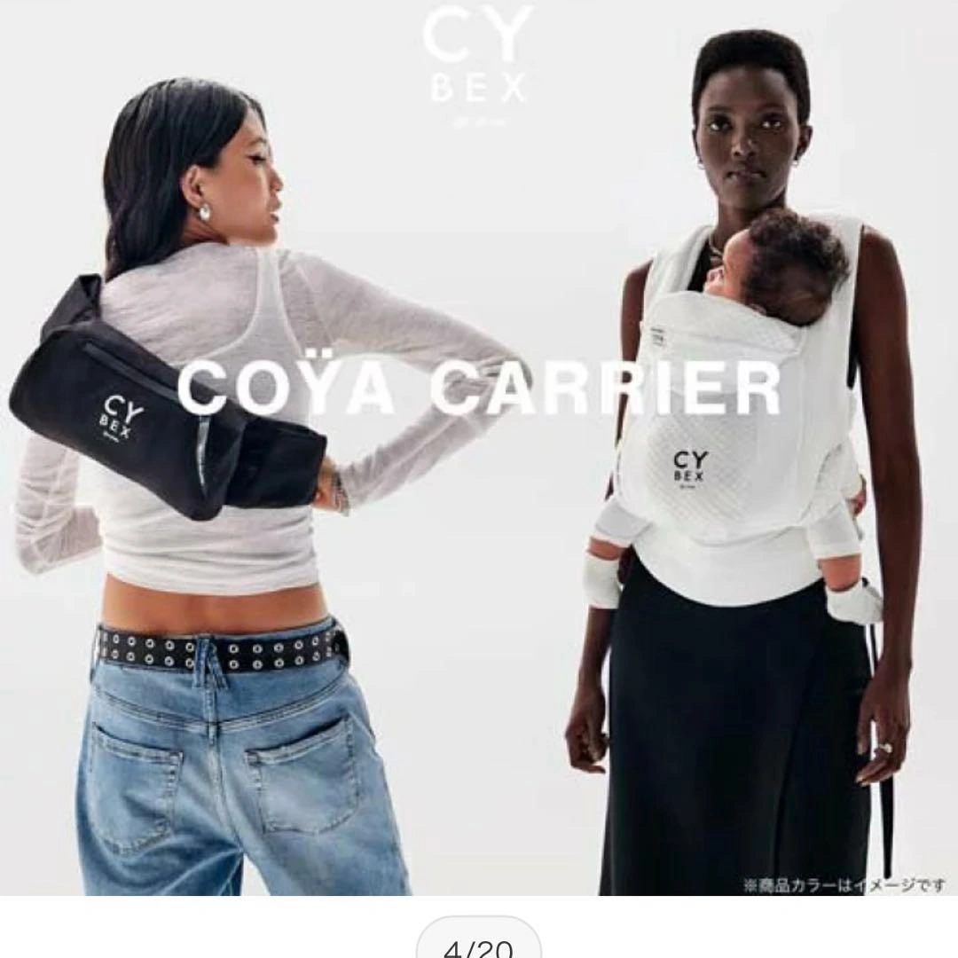 CYBEX コヤキャリア抱っこ紐 グレー メッシュ 未使用 新生児〜36ヶ月の写真2枚目