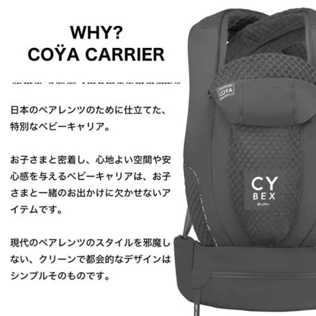 CYBEX コヤキャリア抱っこ紐 グレー メッシュ 未使用 新生児〜36ヶ月の写真3枚目