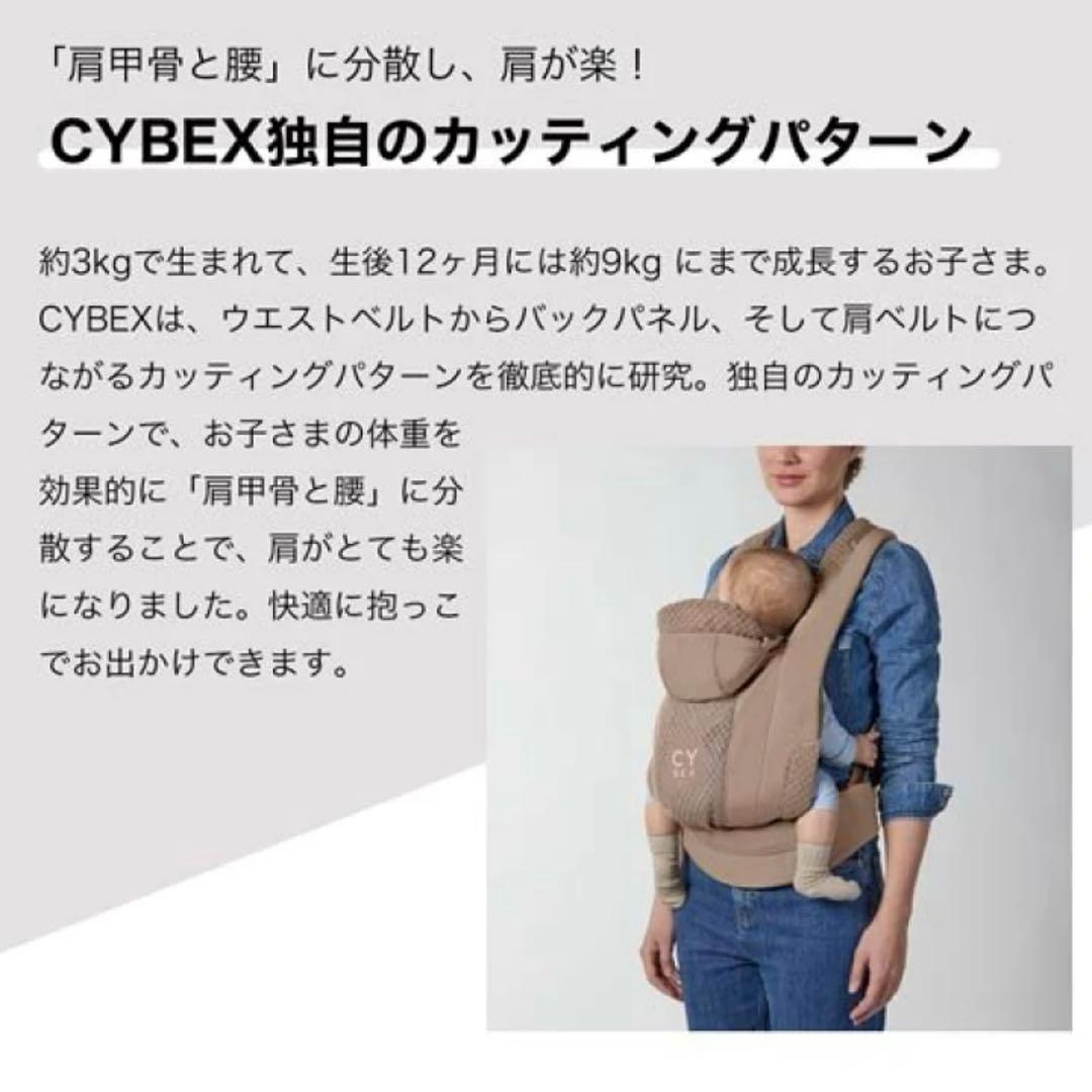 CYBEX コヤキャリア抱っこ紐 グレー メッシュ 未使用 新生児〜36ヶ月の写真4枚目