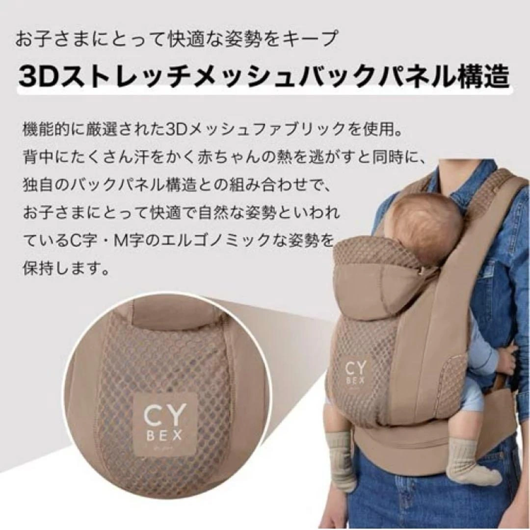 CYBEX コヤキャリア抱っこ紐 グレー メッシュ 未使用 新生児〜36ヶ月の写真6枚目