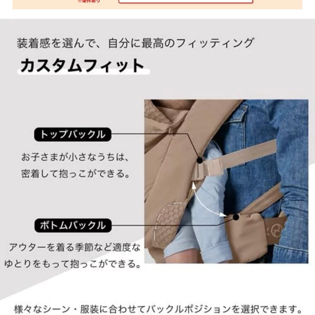 CYBEX コヤキャリア抱っこ紐 グレー メッシュ 未使用 新生児〜36ヶ月の写真8枚目