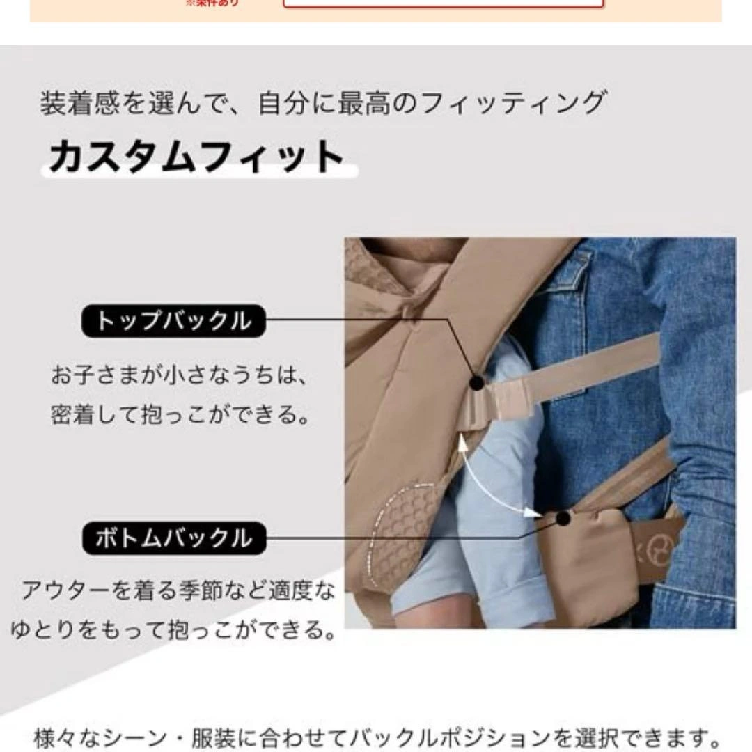 CYBEX コヤキャリア抱っこ紐 グレー メッシュ 未使用 新生児〜36ヶ月の写真8枚目