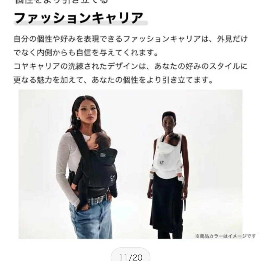 CYBEX コヤキャリア抱っこ紐 グレー メッシュ 未使用 新生児〜36ヶ月の写真9枚目