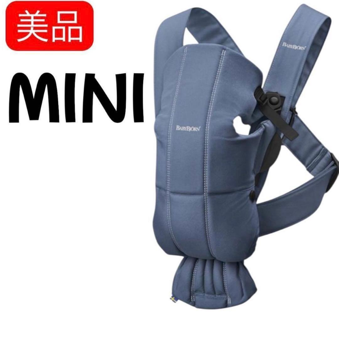 BabyBjörn ベビーキャリアMINI/ ミニウーブン 抱っこ紐 インディゴ