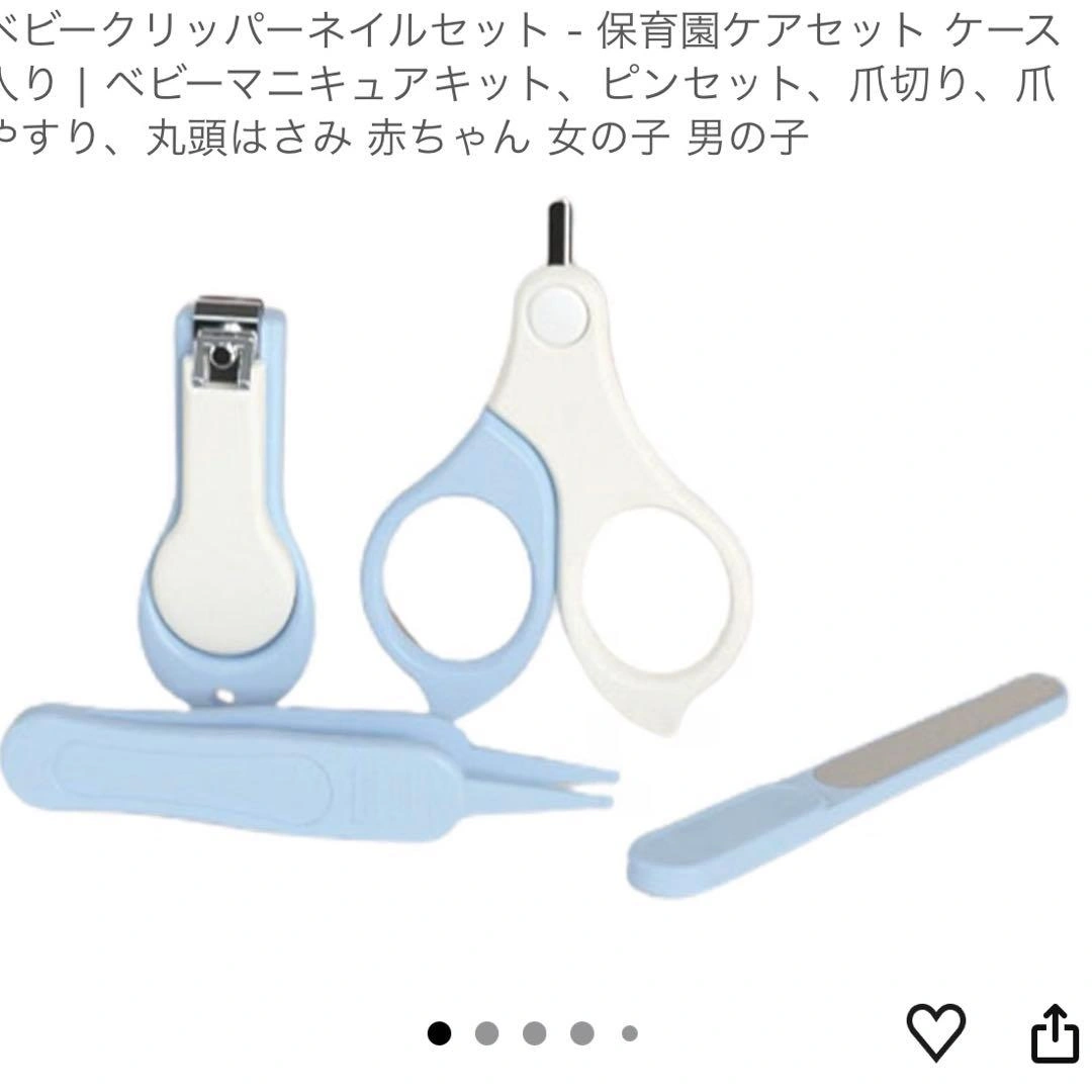 ベビークリッパーセット ケース入り |ピンセット、爪切り、爪やすり、丸頭はさみ