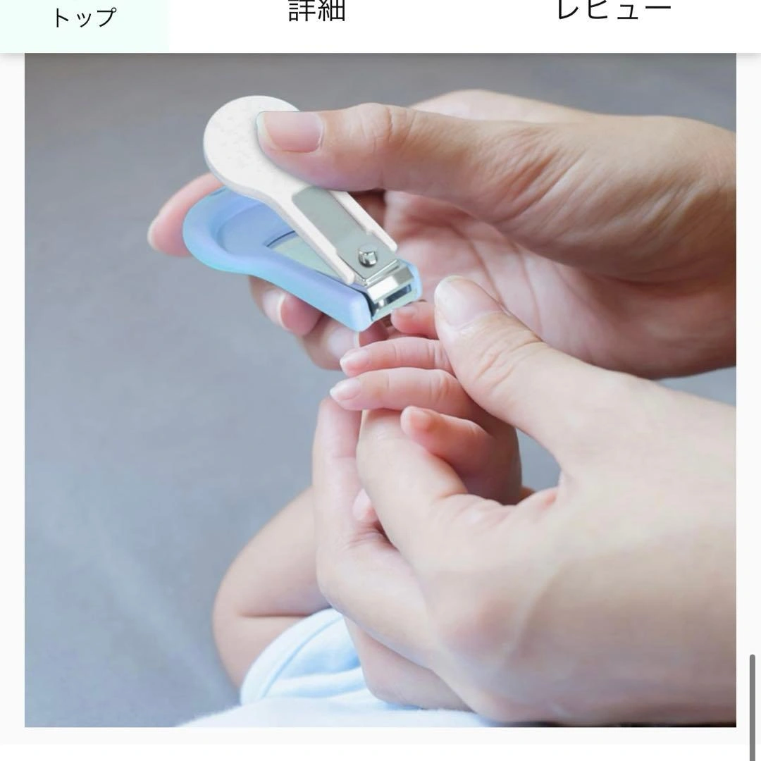 ベビークリッパーセット ケース入り |ピンセット、爪切り、爪やすり、丸頭はさみの写真3枚目