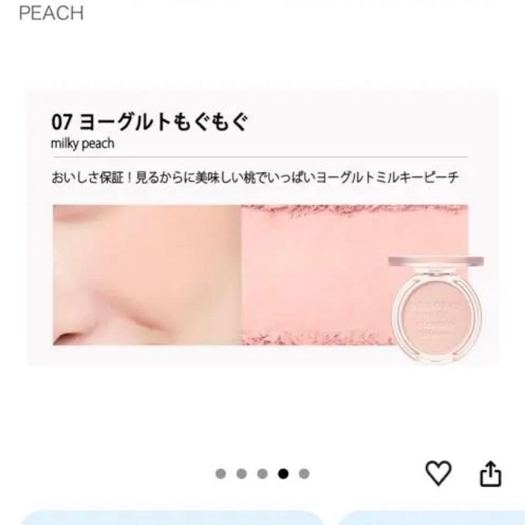 peripera ペリペラ ピュア ブラッシュド サンシャイン チーク07 新品の写真3枚目