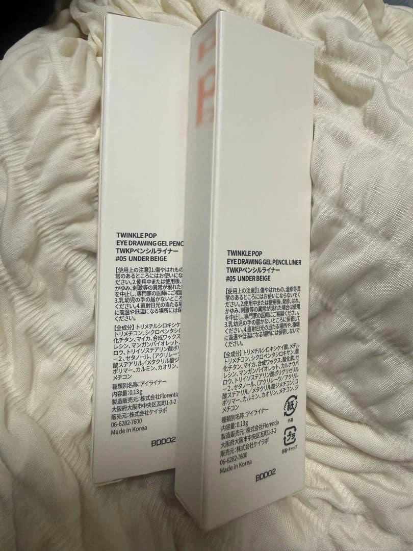 新品未開封★twinklepop ペンシルライナー アイライナー 05 涙袋2本の写真2枚目