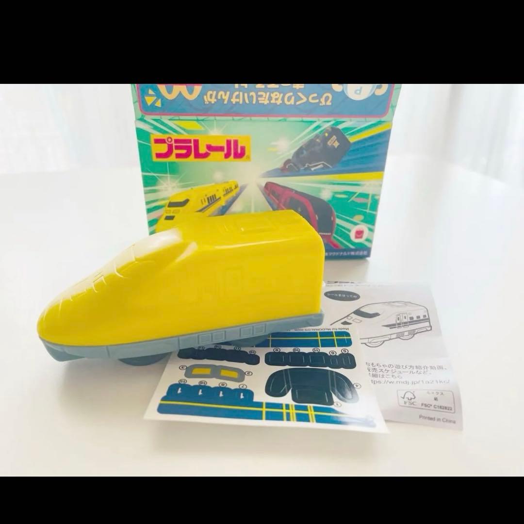 マクドナルド ハッピーセット プラレール 923形ドクターイエロー