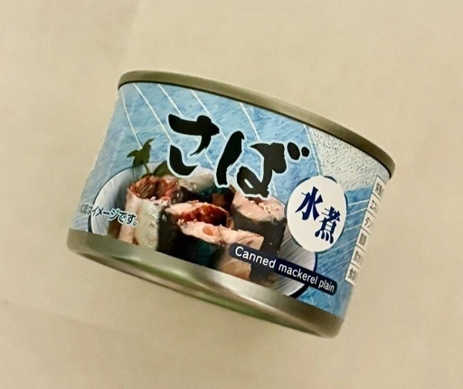 鮭ほぐし明太子入り 六花亭 カゴメ サバ缶 シチュー ハヤシ 他 食品詰合せの写真3枚目
