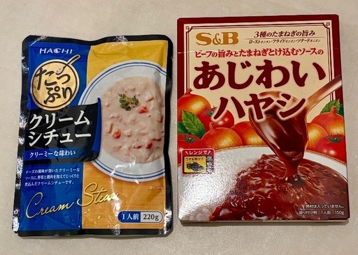 鮭ほぐし明太子入り 六花亭 カゴメ サバ缶 シチュー ハヤシ 他 食品詰合せの写真4枚目