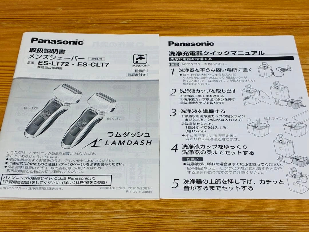 ★美品★ Panasonic ラムダッシュ ES-LT72 洗浄スタンド付きの写真9枚目